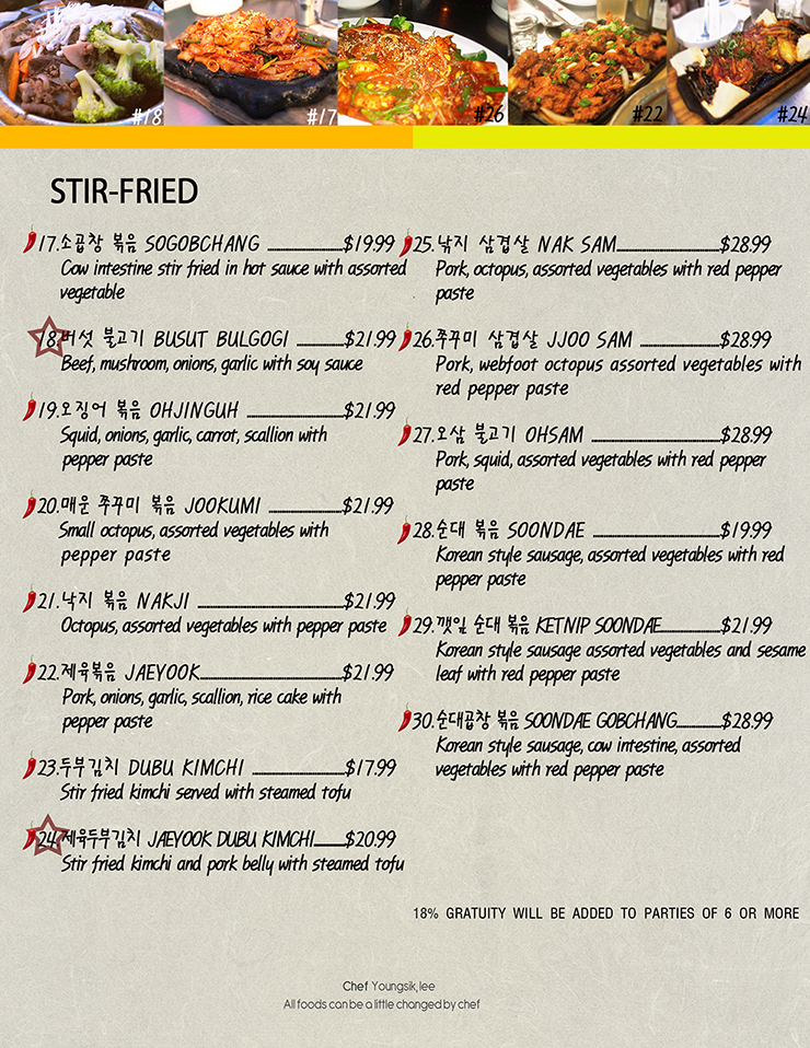 pocha-menu2