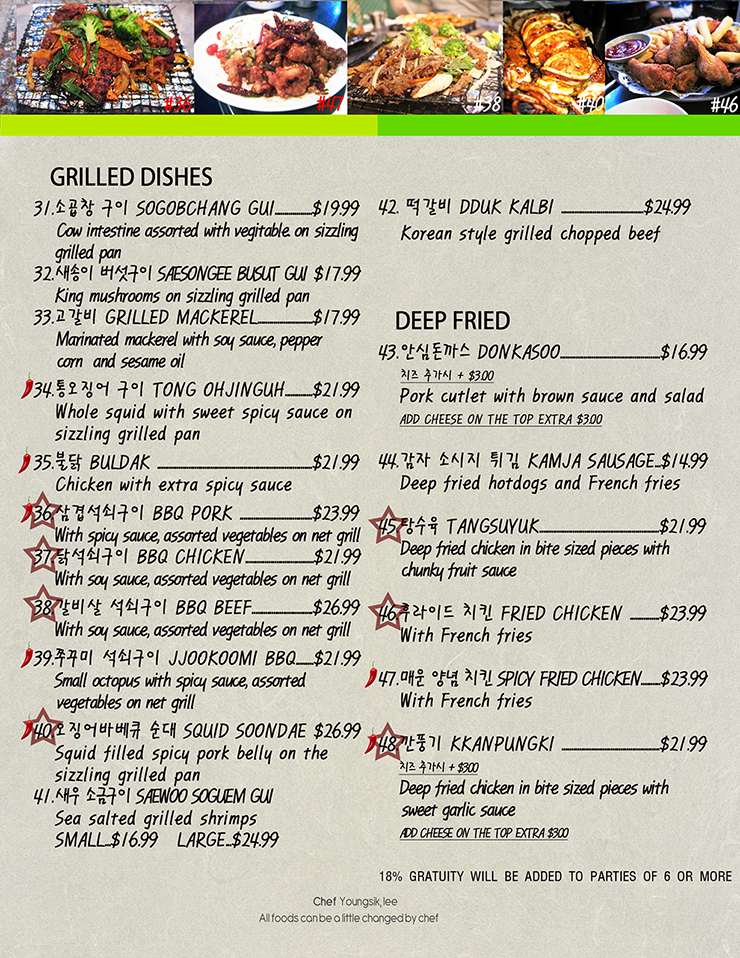 pocha-menu3