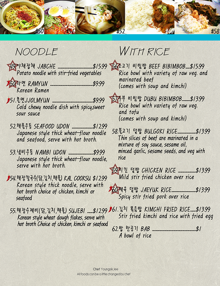 pocha-menu5