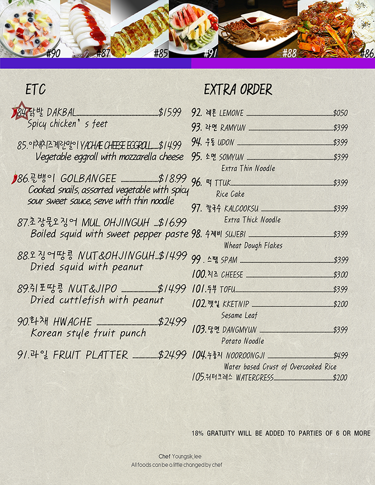 pocha-menu6